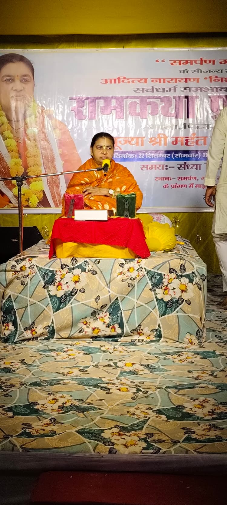 माता-पिता ही सर्वश्रेष्ठ गुरु हैं : डॉ प्रज्ञा