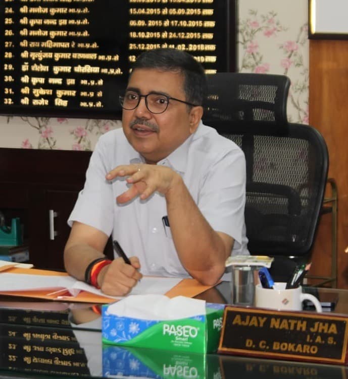 Bokaro News : सभी कार्यालय नशा मुक्त बनायें : उपायुक्त