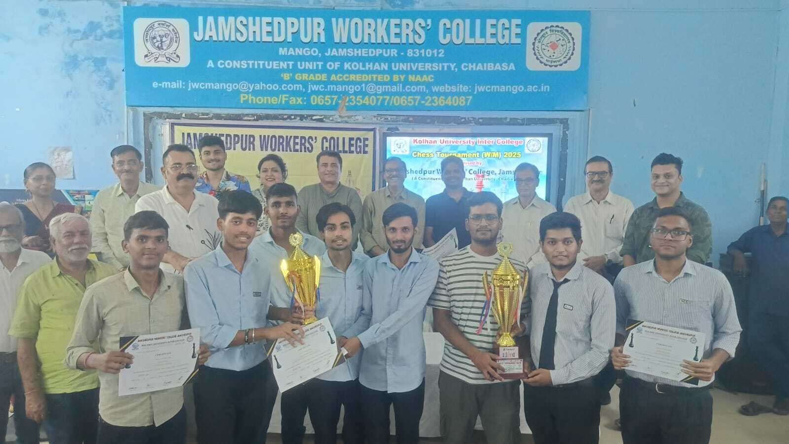 kolhan inter college chess tournament :  करीम सिटी कॉलेज विजेता और वर्कर्स कॉलेज बना उपविजेता