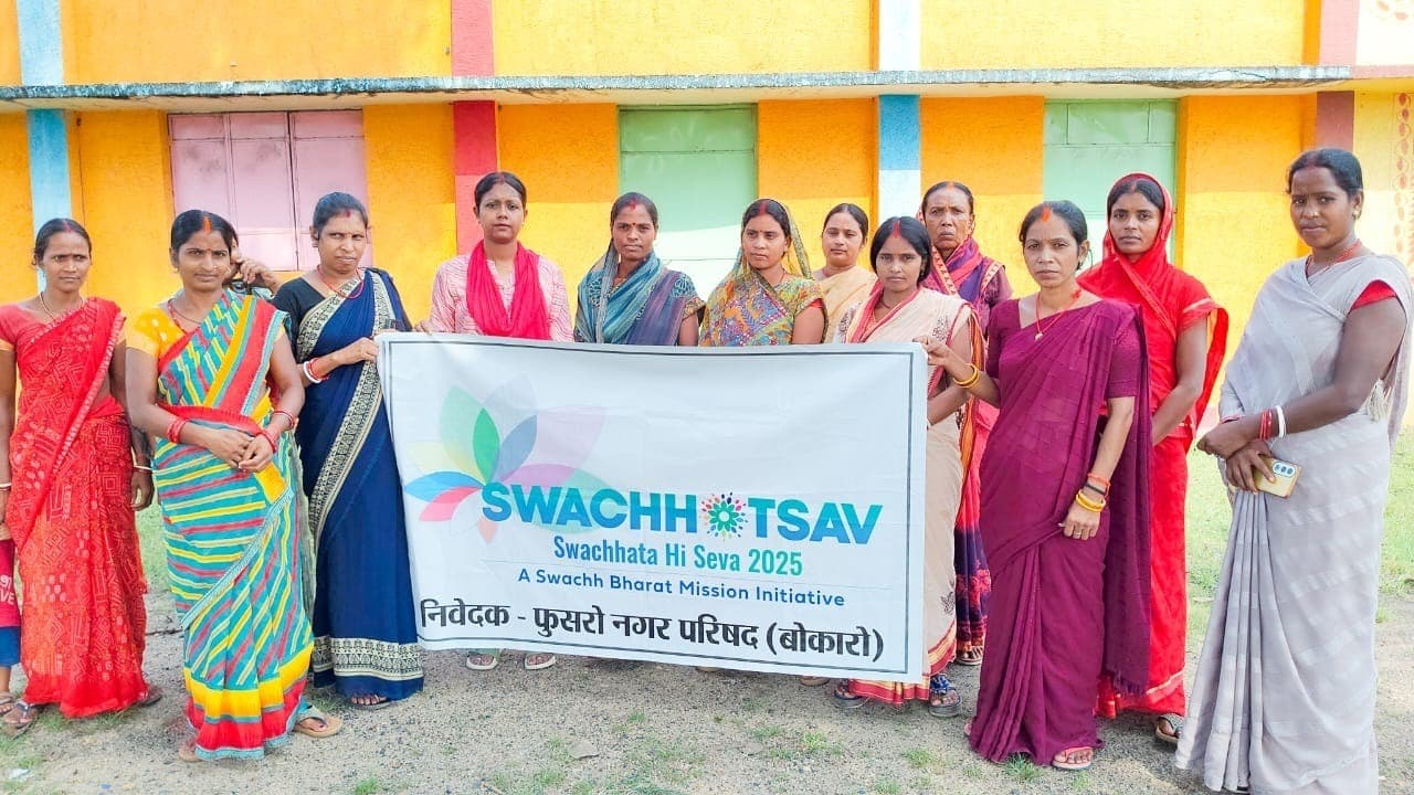 Bokaro News : स्वच्छता को जीवनशैली में अपनाने का लिया संकल्प