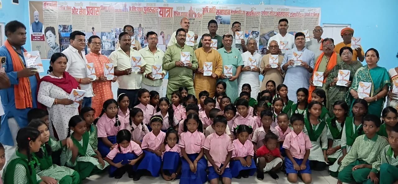 Bokaro News : पीएम मोदी के 75वें जन्म उत्सव पर प्रदर्शनी का आयोजन