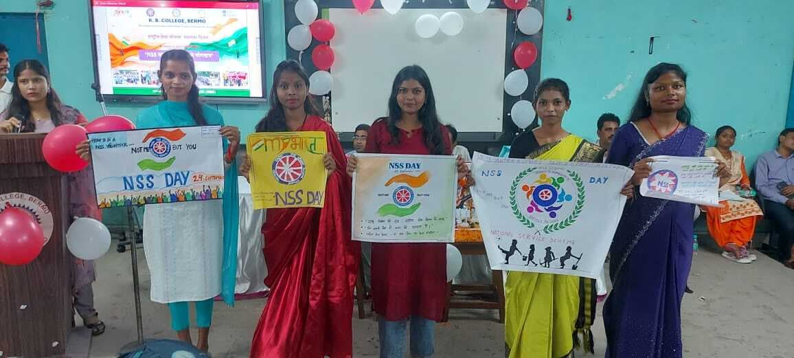 Bokaro News : कॉलेजों में मनाया गया एनएसएस का स्थापना दिवस