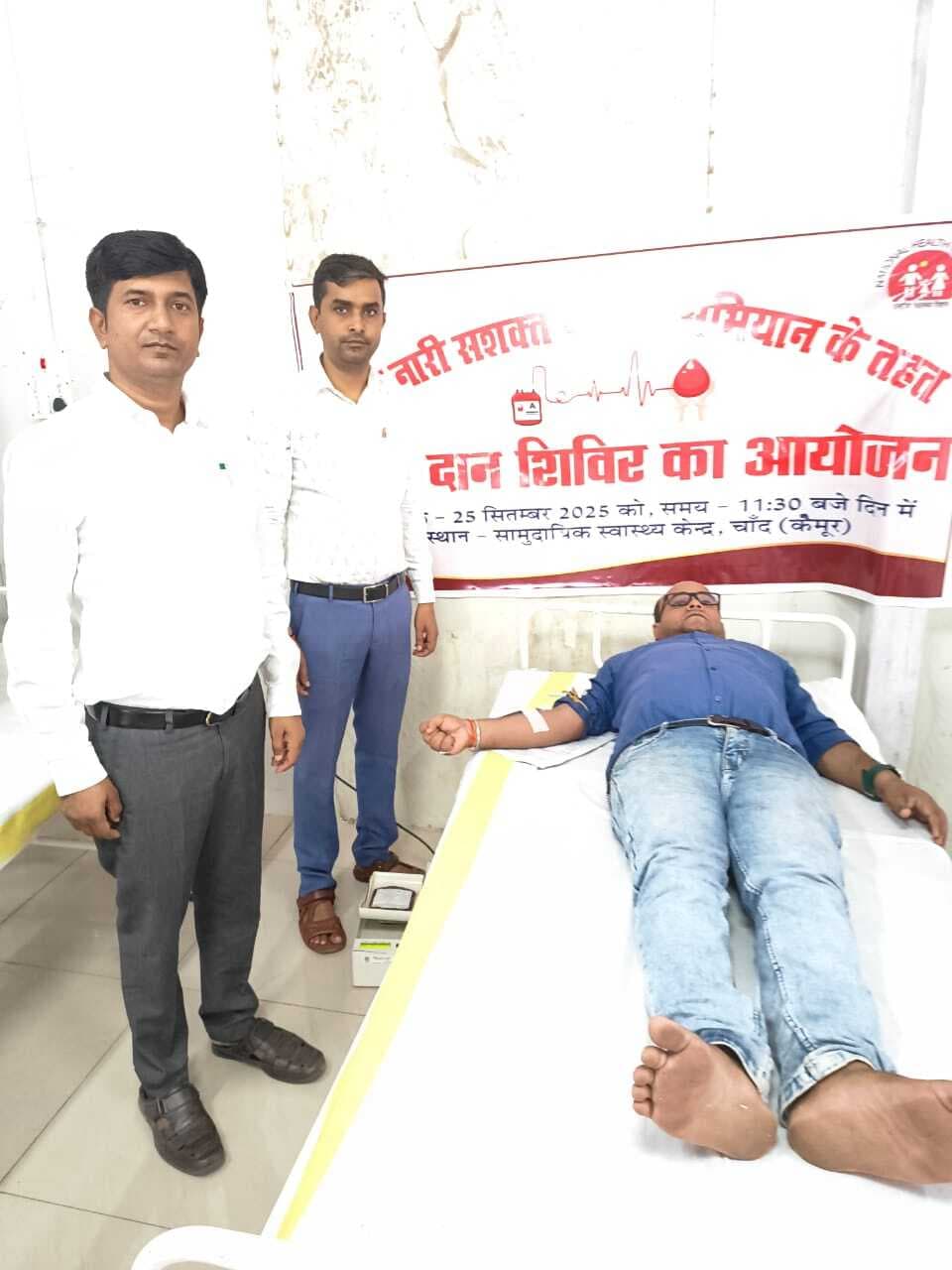 शिविर में 21 लोगों ने किया रक्तदान