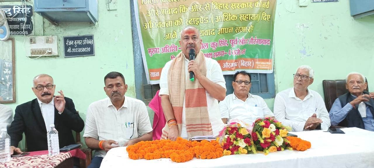 वकालत एक सम्मानित पेशा : पूर्व सांसद