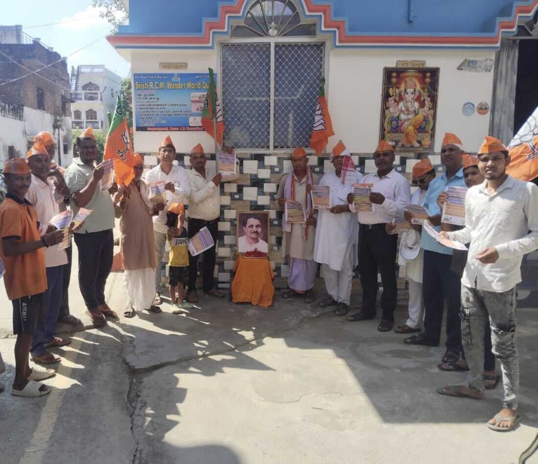 श्रद्धा और उत्साह के साथ मनायी गयी पंडित दीनदयाल उपाध्याय की जयंती