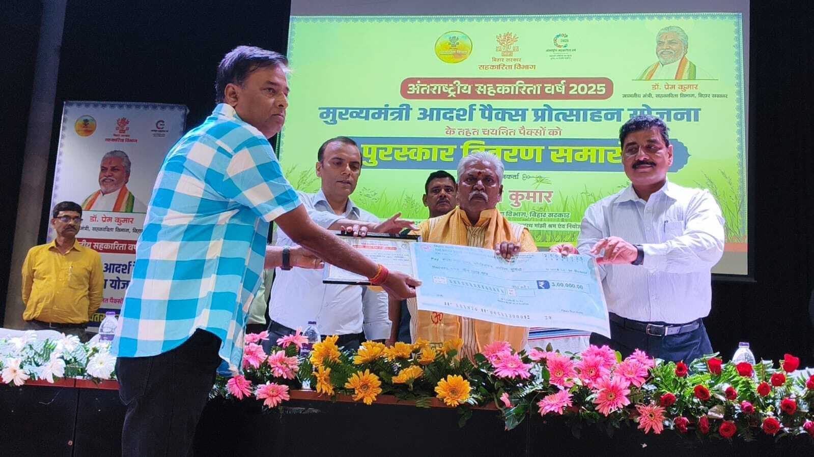 सिरसिया हनुमानगंज को मिला प्रथम पुरस्कार