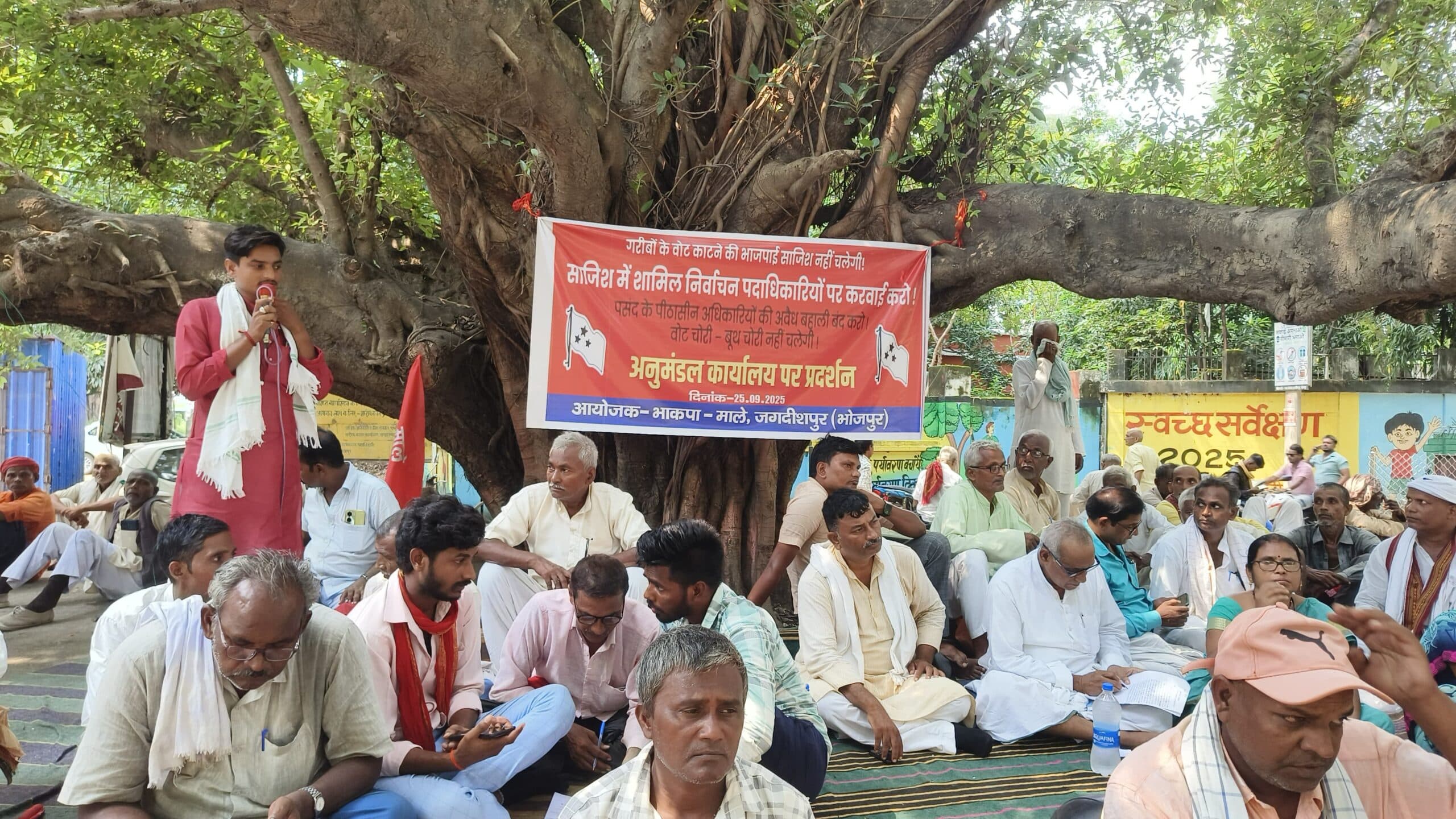 सरकार का मकसद नये मतदाताओं को जोड़ना नहीं, नाम काटना है : माले