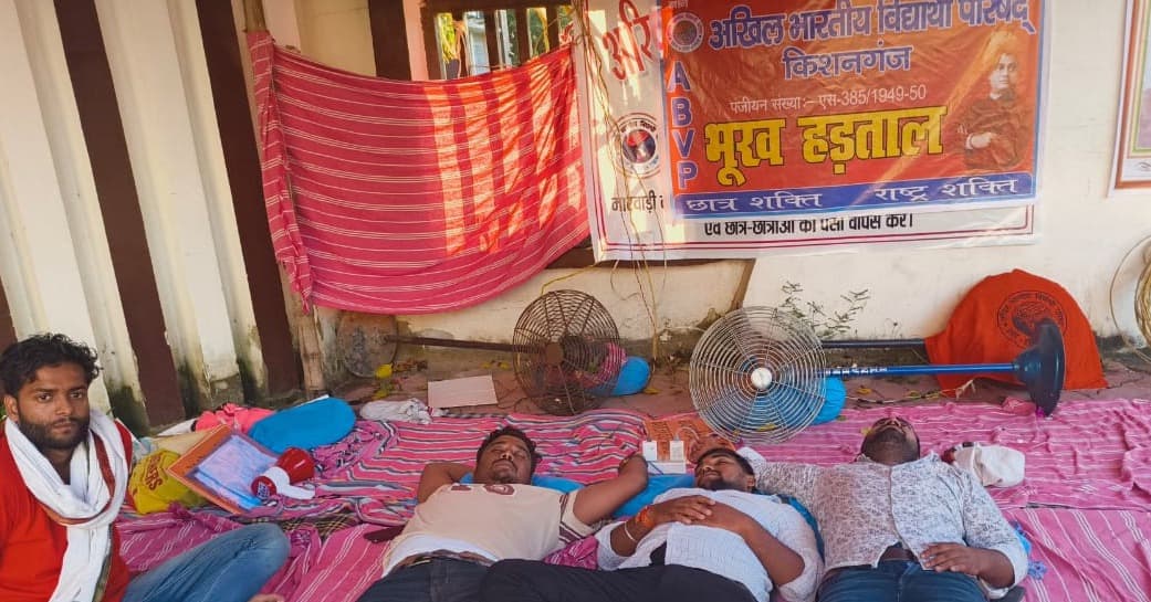 विवि के समक्ष अभाविप की भूख हड़ताल