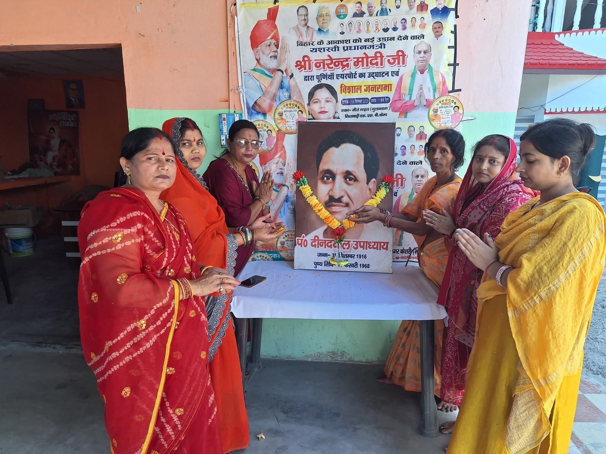 जयंती पर याद किये गये पं दीनदयाल उपाध्याय