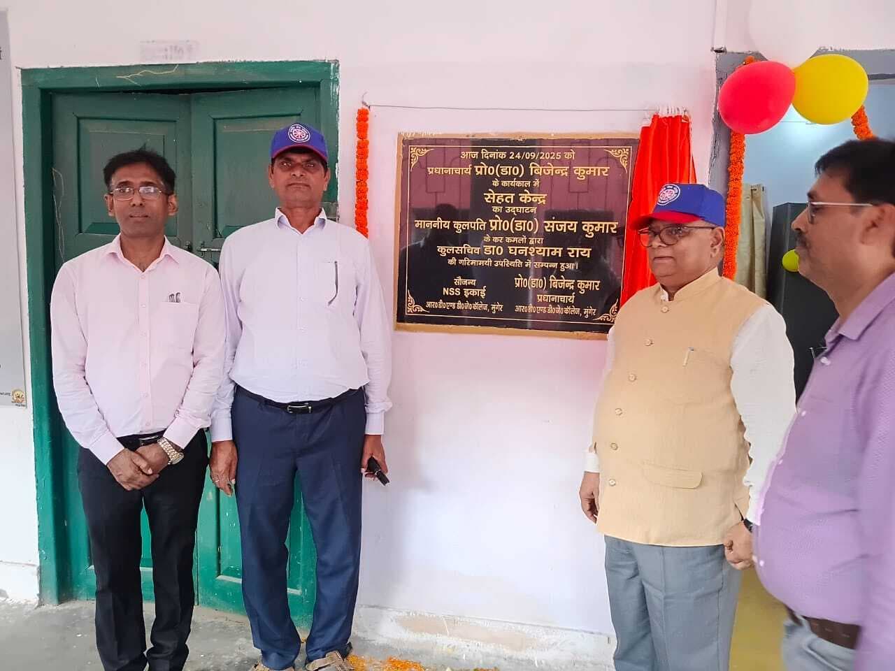 एमयू ने जारी किया स्नातक पार्ट-3 का रिजल्ट