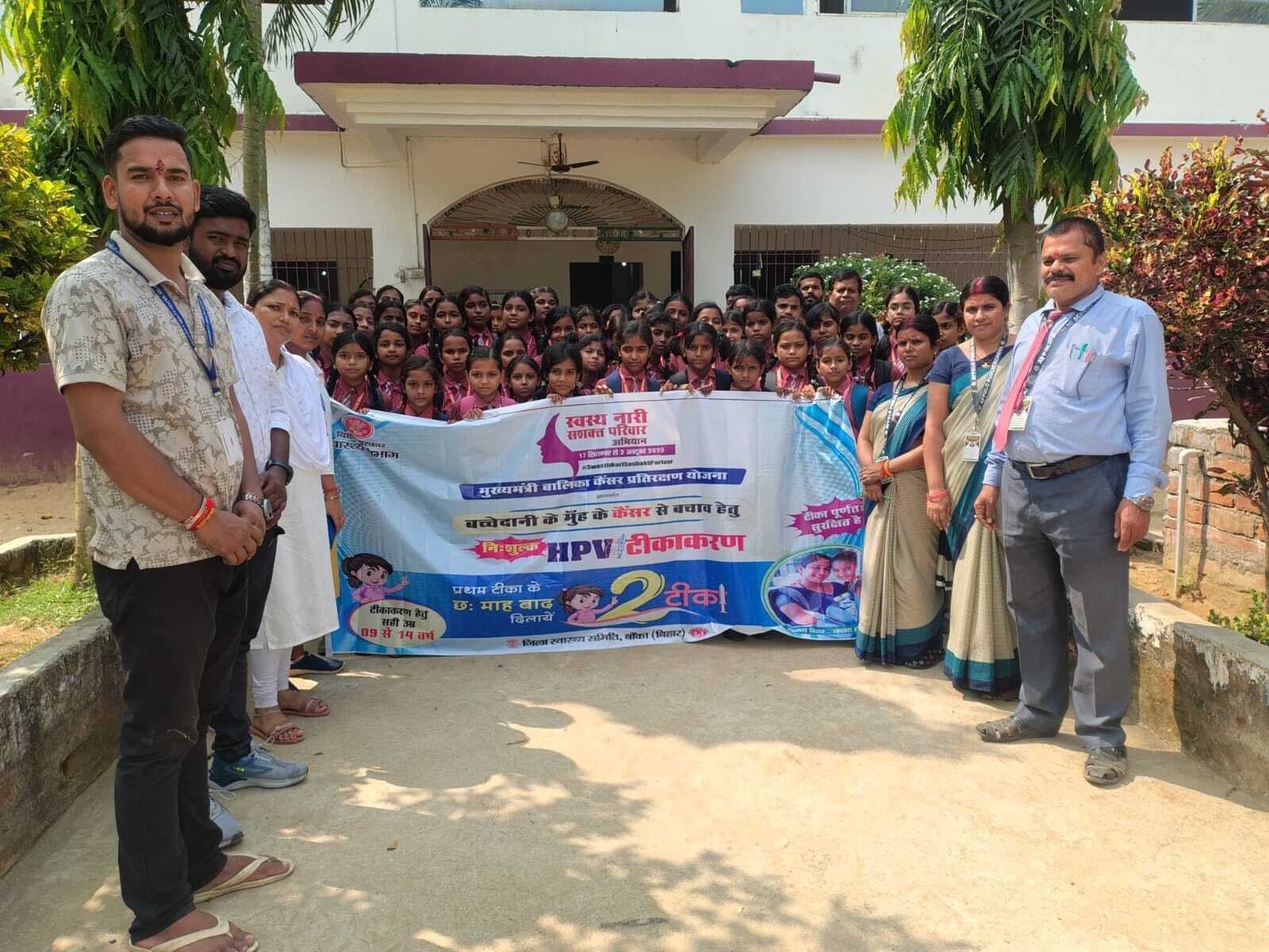 261 किशोरियों को लगाया गया एचपीवी के टीका