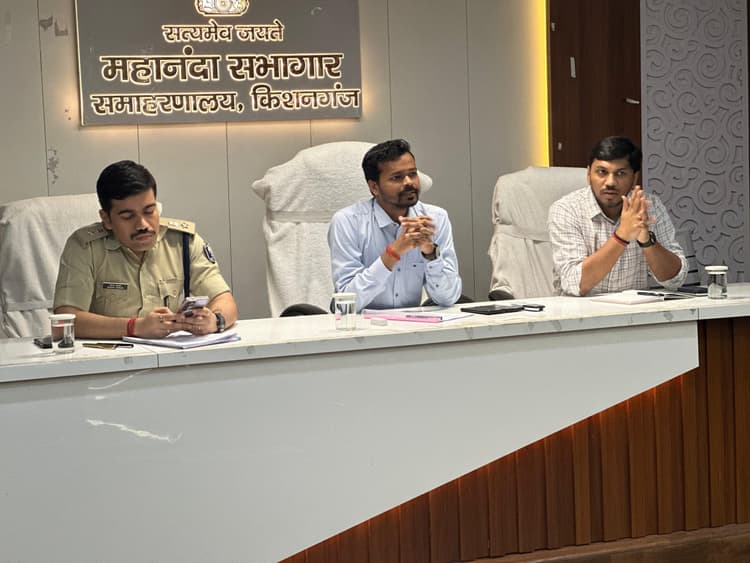 दुर्गा पूजा-2025 को शांति एवं सौहार्दपूर्ण वातावरण में सम्पन्न कराने हेतु शांति समिति की बैठक