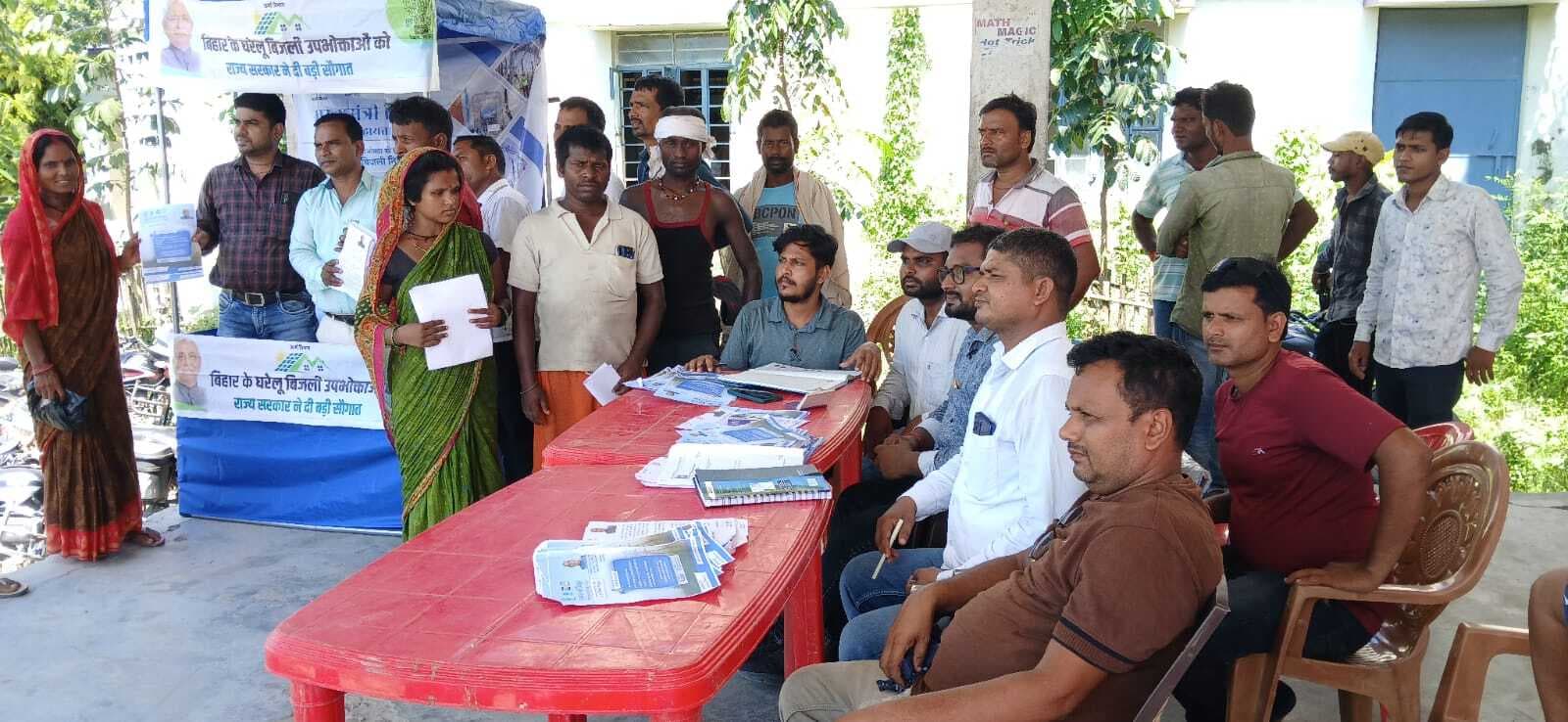 जागरूकता शिविर में बिजली उपभोक्ताओं को किया गया जागरूक