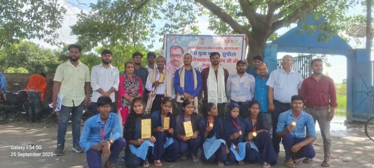 समाजवादी उमावि में पंडित दीनदयाल उपाध्याय की मनायी जयंती