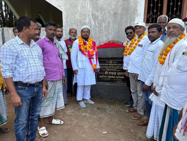 सड़क और शिक्षा के क्षेत्र में मिलेगा विकास को नया आयाम:  सऊद आलम