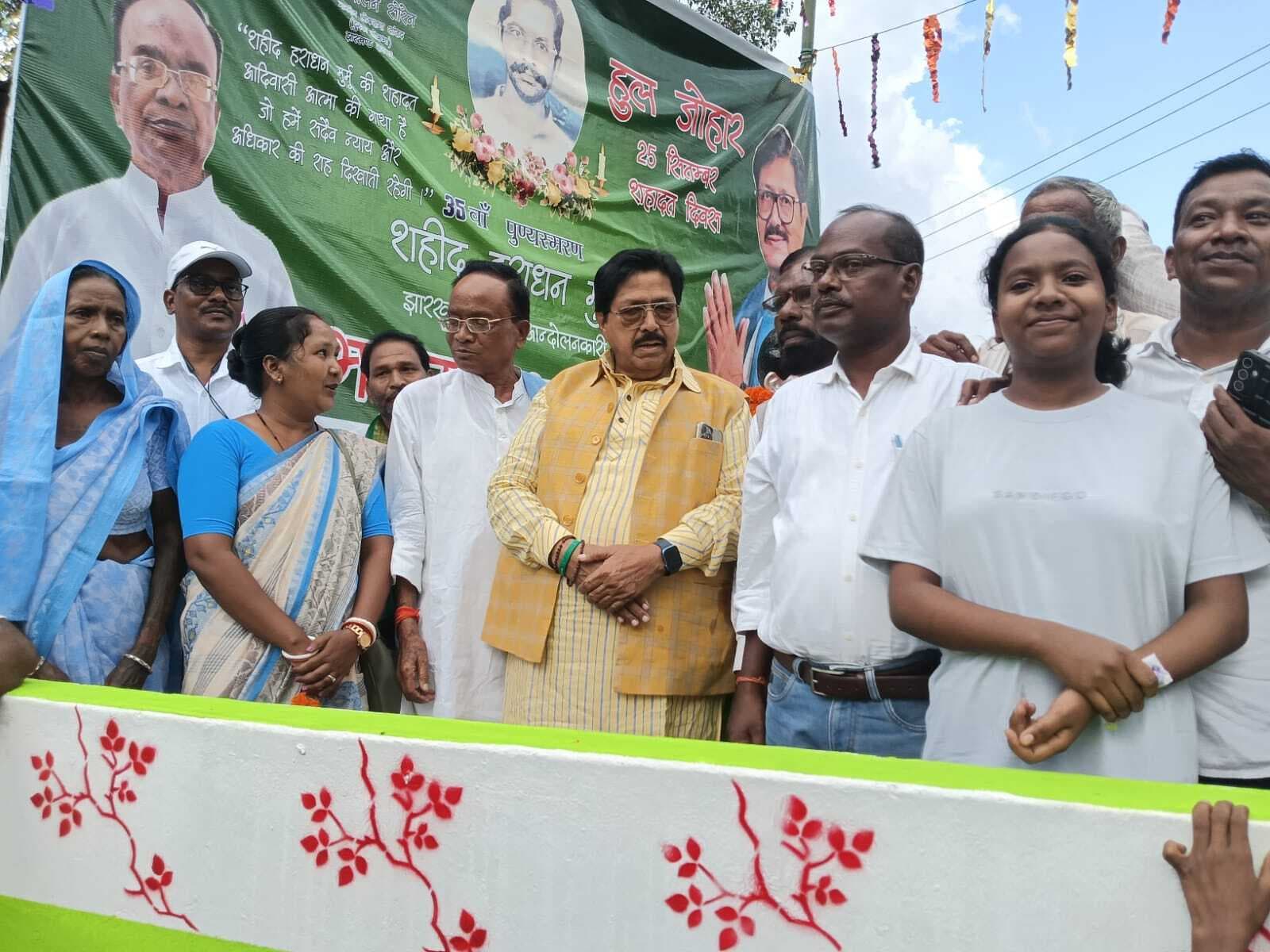 Deoghar news : पुण्यतिथि पर याद किये गये झारखंड आंदोलनकारी हराधन मुर्मू