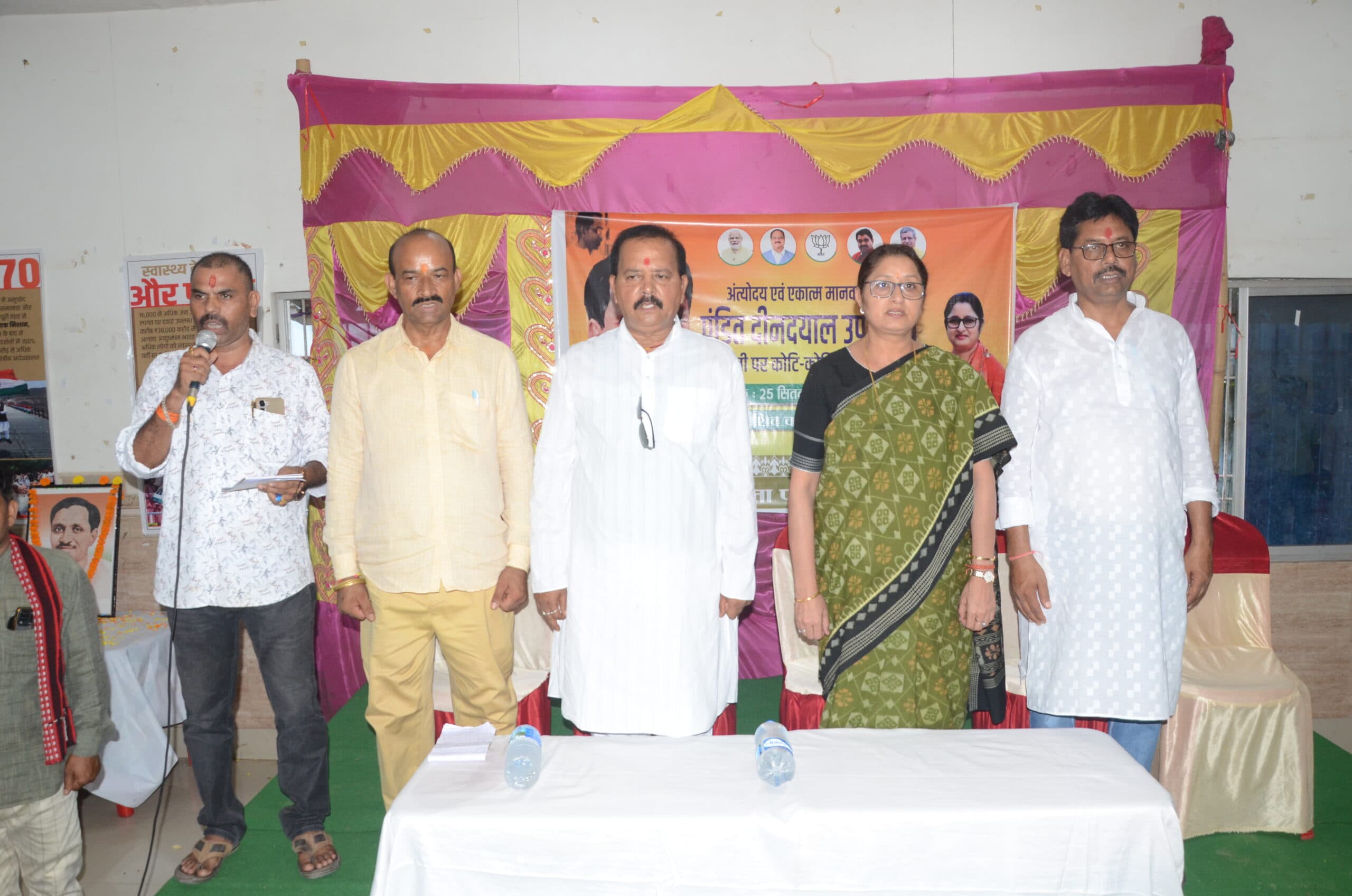 Deoghar News : पीएम मोदी का उद्देश्य अंतिम व्यक्ति तक को समृद्ध बनाना : अन्नपूर्णा