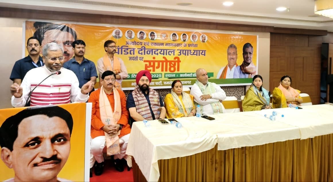 Jamshedpur news. पीएम मोदी ने दीनदयाल उपाध्याय की अंत्योदय भावना को किया चरितार्थ : बाबूलाल मरांडी