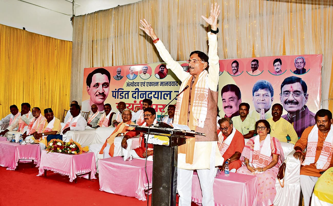 Bokaro News : मोदी सरकार का सबका साथ, सबका विकास अंत्योदय का पर्याय : संजय सेठ