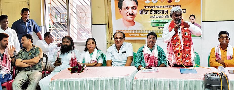 East Singhbhum News : अंतिम व्यक्ति के विकास से देश विकसित बनेगा : चंपाई