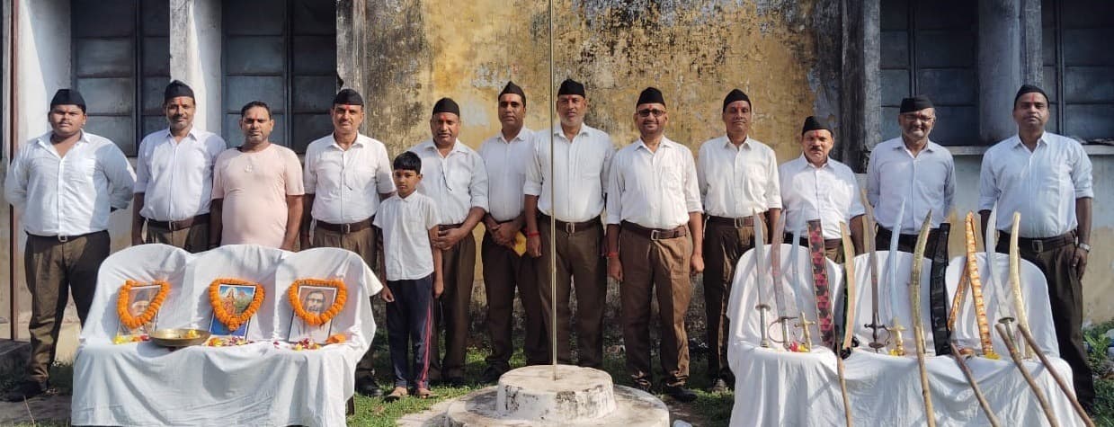 Bokaro News : आरएसएस ने मनाया विजयादशमी उत्सव