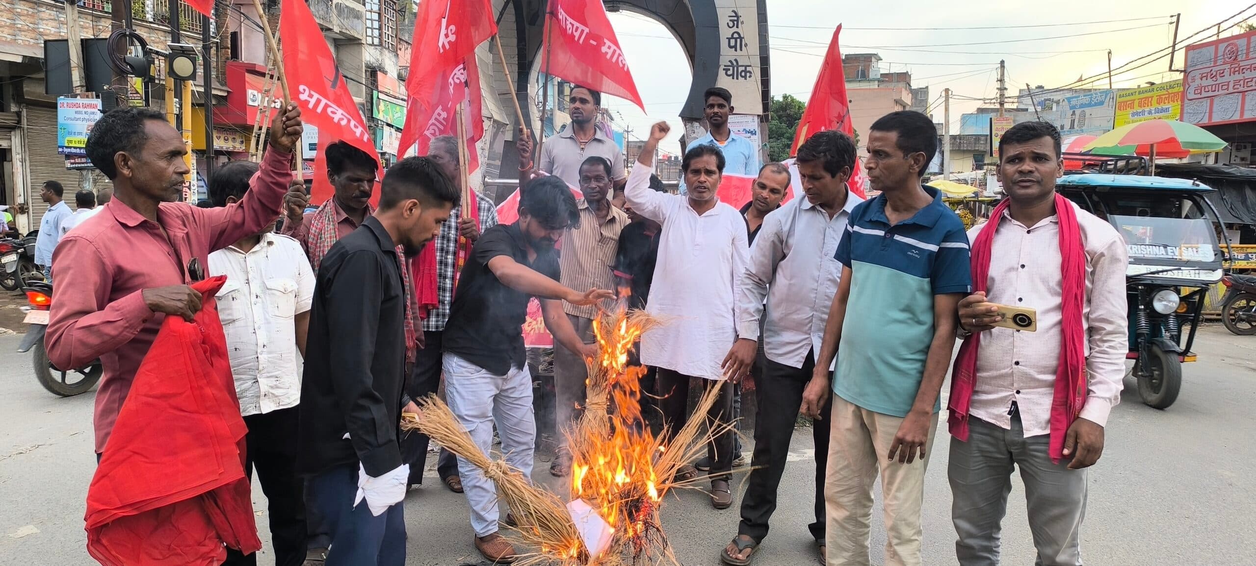 Giridih News :सड़क निर्माण कार्य में विलंब पर भाकपा माले ने फूंका संवेदक व विभाग का पुतला