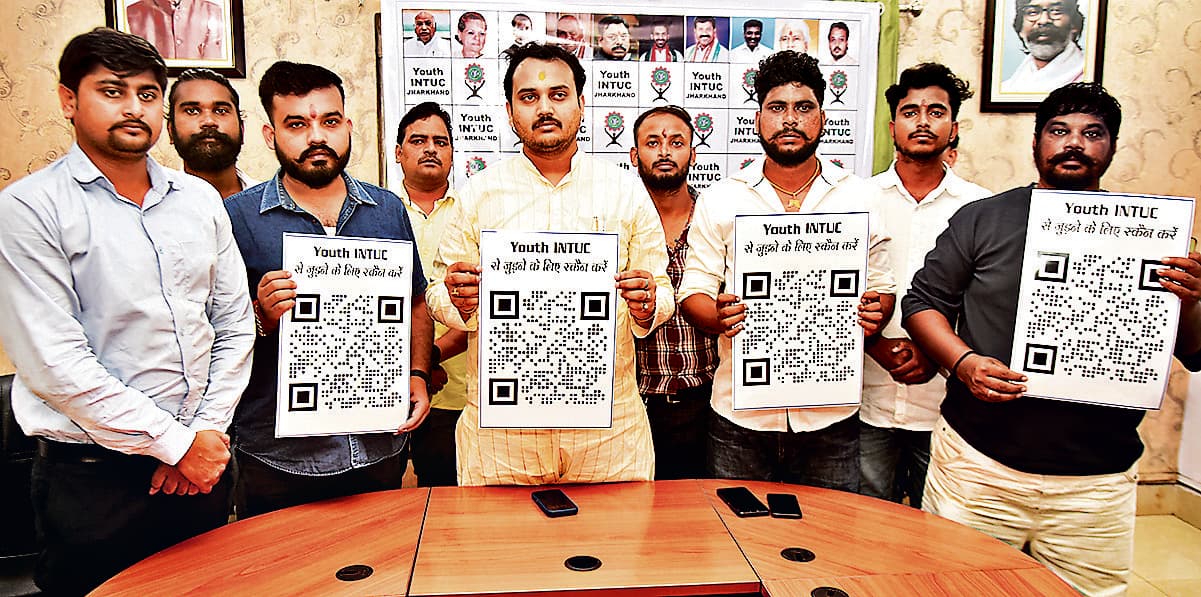 Jamshedpur News : यूथ इंटक में जोड़े जायेंगे ऊर्जावान युवा, क्यूआर कोड से मिलेगी सदस्यता