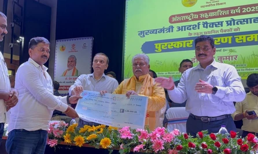 Bhagalpur news दरियापुर पैक्स को मंत्री ने सौंपी पांच लाख रुपये की सहायता राशि