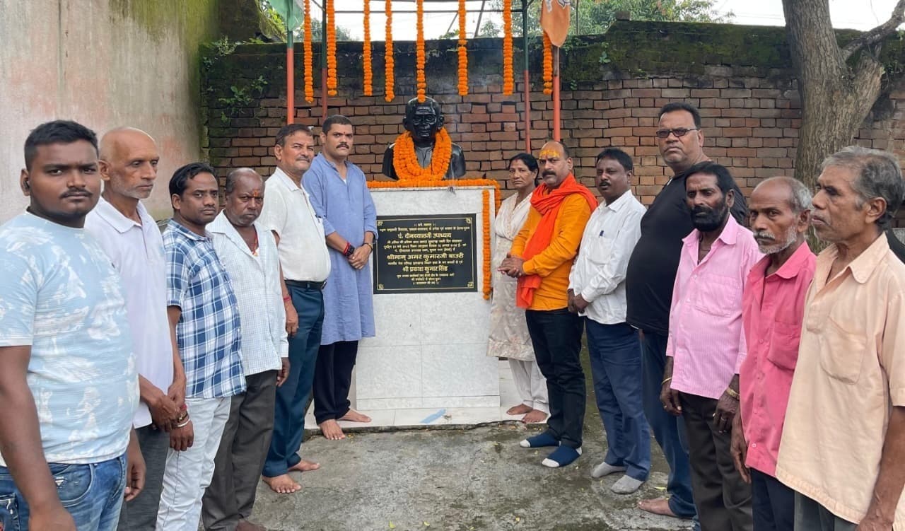 Bokaro News : फुसरो में मनायी गयी पंडित दीनदयाल उपाध्याय की जयंती