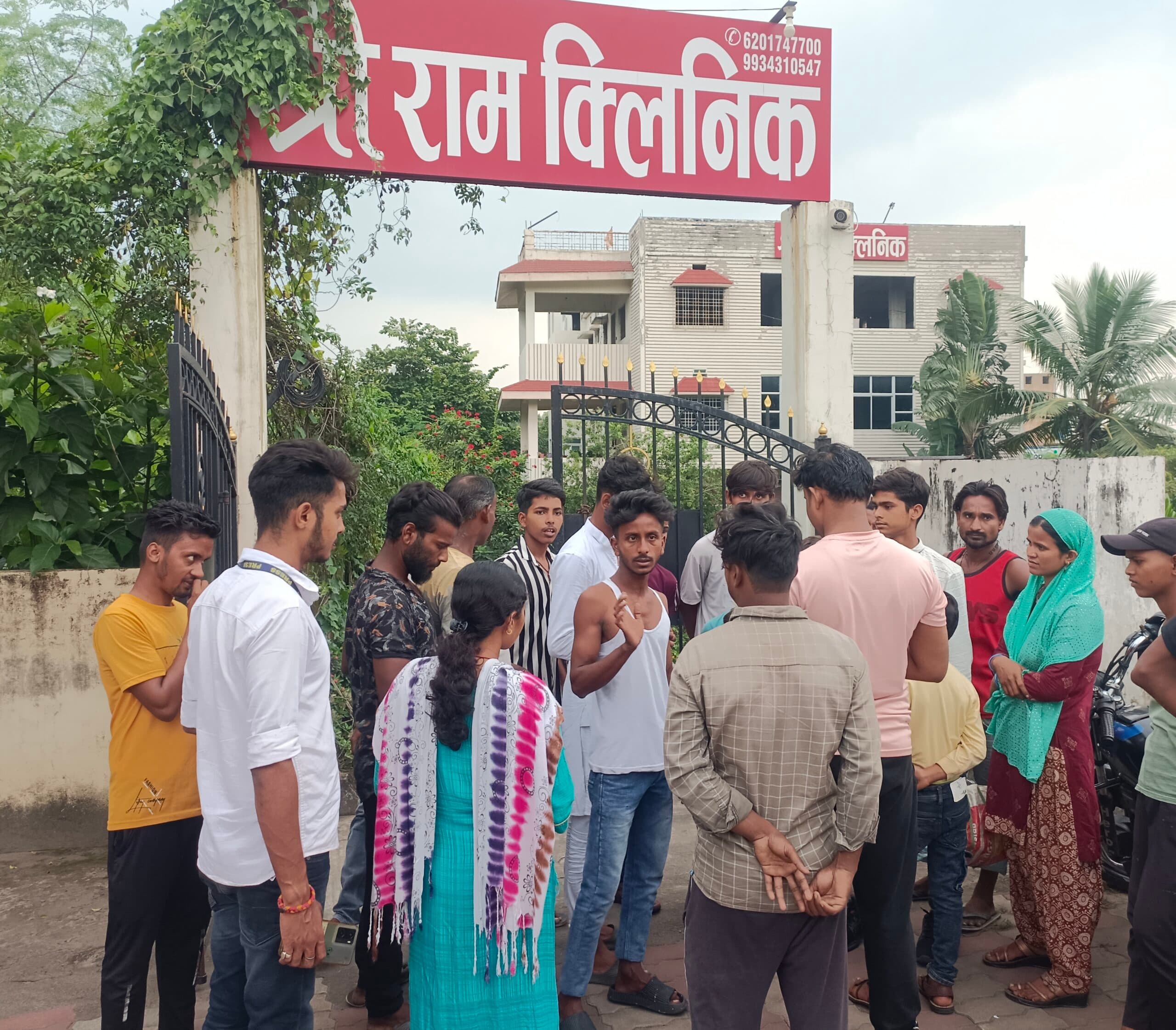 Dhanbad News: नवजात की मौत पर अस्पताल में हंगामा