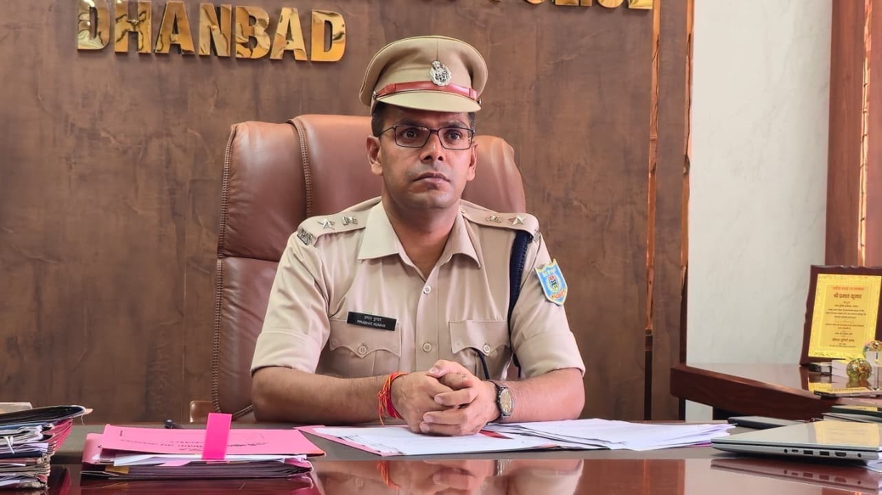 Dhanbad News: दुर्गा पूजा पर धनबाद पुलिस ने जारी किया दिशा निर्देश, त्योहार पर खुशियां बांटे, अफवाह नहीं