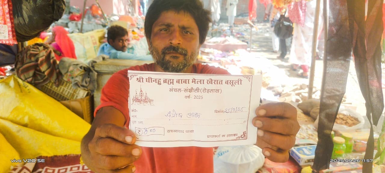 मेले से लाखों की होती वसूली, लेकिन सुविधाएं नदारद