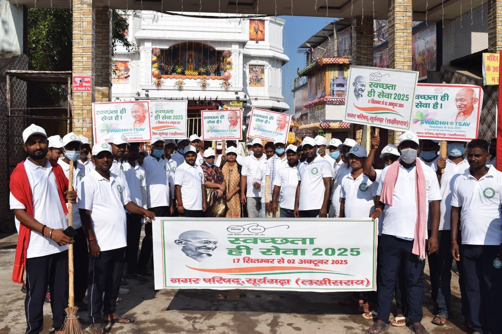 स्वच्छता ही सेवा 2025 कार्यक्रम को लेकर निकाली गयी रैली