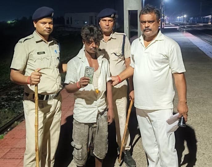 ऑपरेशन यात्री सुरक्षा के तहत आरपीएफ ने चोर को पकड़ा