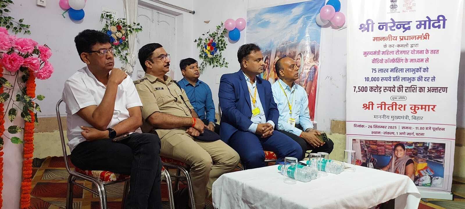 मुख्यमंत्री महिला रोजगार योजना के तहत राशि अंतरण शुरू