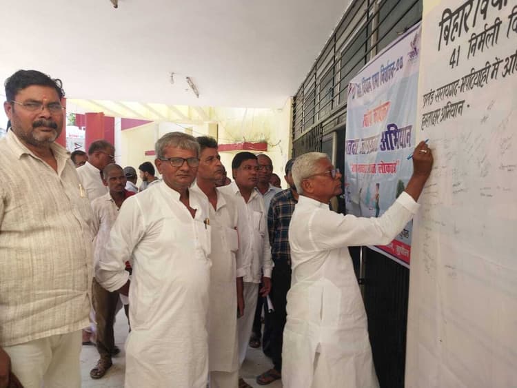 हस्ताक्षर अभियान से बढ़ेगा मतदान प्रतिशत, विधायक ने किया शुभारंभ