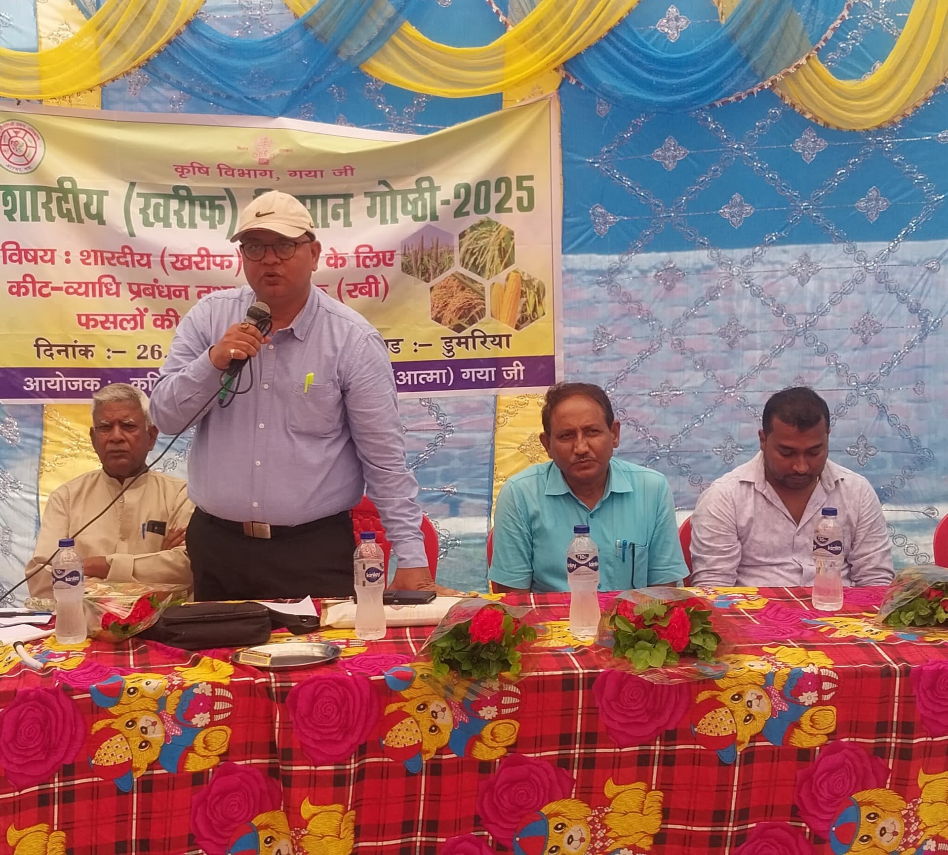 किसानों को वैज्ञानिक खेती और कीट प्रबंधन पर दिया मार्गदर्शन