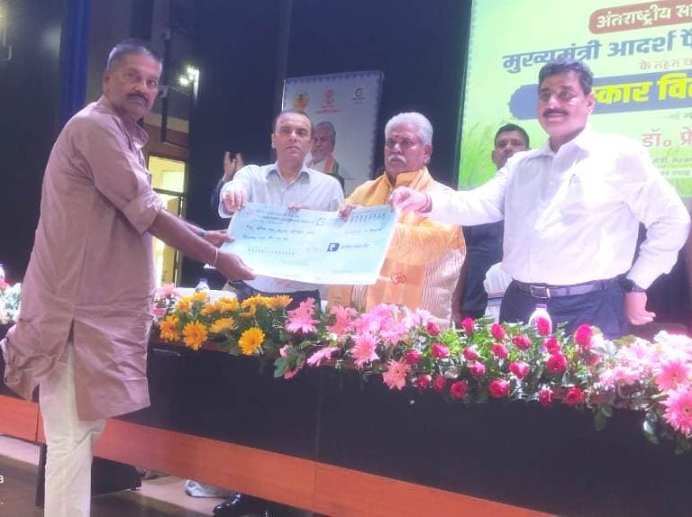 सहकारिता मंत्री ने जिले के तीन पैक्सो को किया सम्मानित