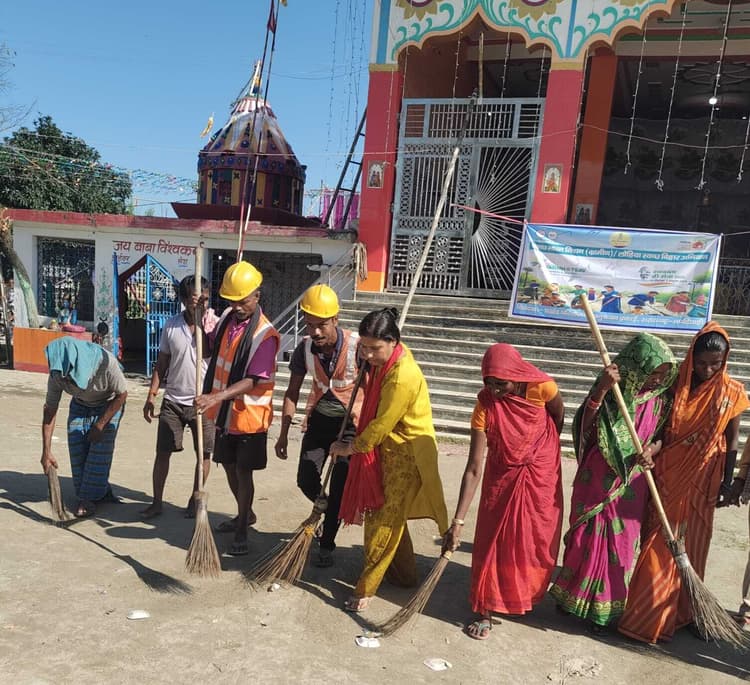 स्वच्छता ही सेवा पखवाड़ा के तहत मंदिर परिसर की गयी साफ- सफाई