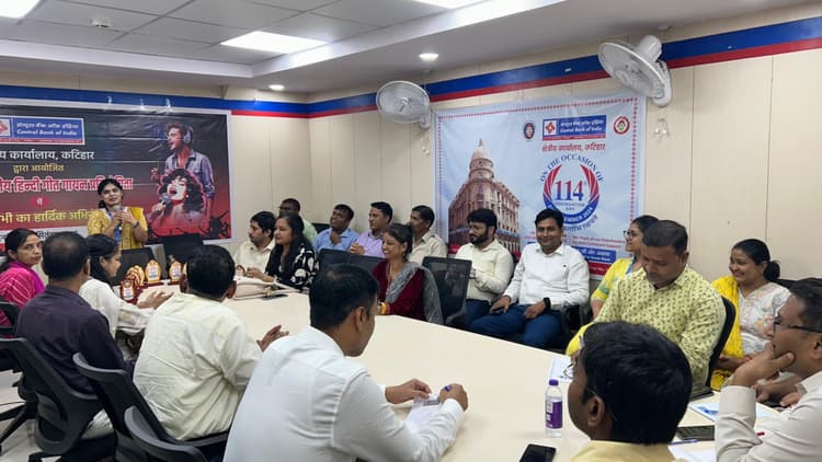 सेंट्रल बैंक के क्षेत्रीय कार्यालय में हिंदी माह पर गीत गायन हुई प्रतियोगिता