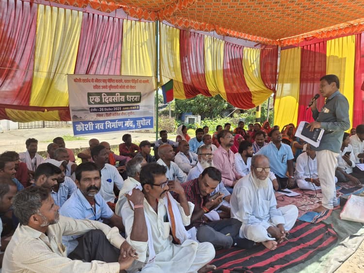17 सूत्री मांगों के समर्थन में कोसी पीड़ितों ने दिया धरना, डीएम को सौंपा मांग पत्र