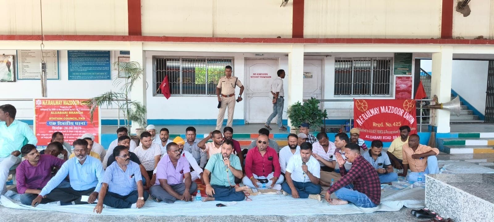 एनएफ रेलवे मजदूर यूनियन स्टेशन काउंसिल के सदस्यों ने दिया एक दिवसीय धरना, डयूटी रोस्टर में सुधार की मांग