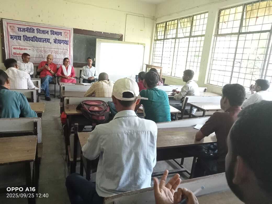 राजनीति विज्ञान विभाग में क्विज का आयोजन