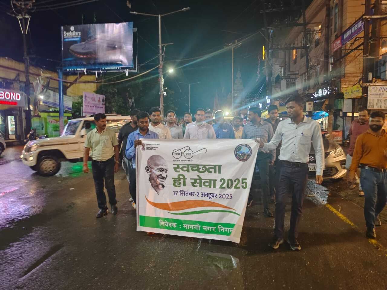 Jamshedpur news. मानगो निगम ने स्वच्छता रैली निकाल कचरा प्रबंधन का दिया संदेश