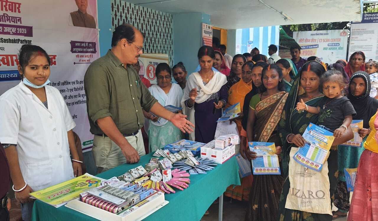 ‘स्वस्थ नारी, सशक्त परिवार’ कैंप में परिवार नियोजन के प्रति किया जागरूक