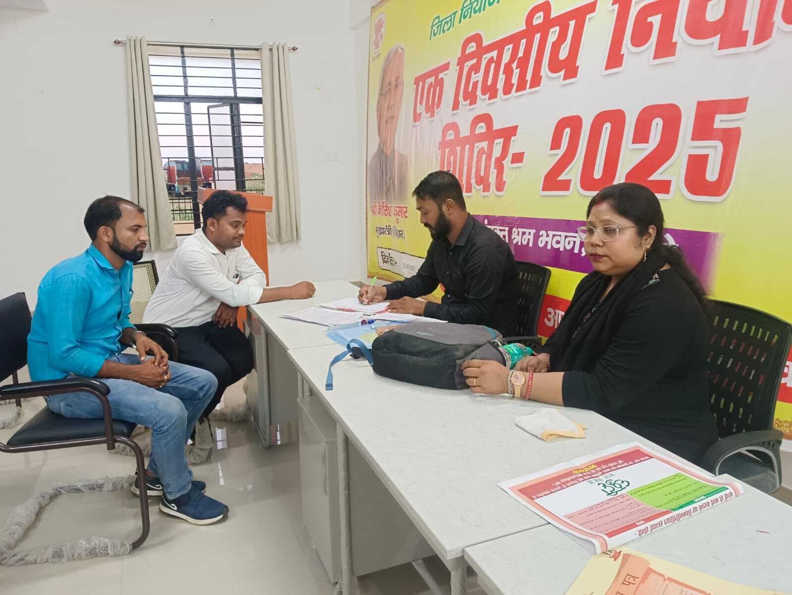 जॉब कैंप में औपबंधिक रूप से चयनित हुए 15 अभ्यर्थी