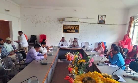 पथरगामा पंचायत समिति की बैठक में लिए महत्वपूर्ण निर्णय