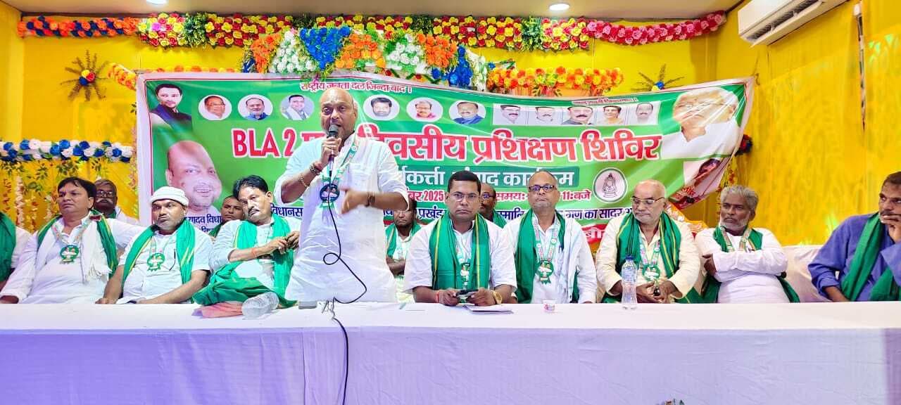 हर पात्र लोग का नाम मतदाता सूची में जुड़वाना बीएलए- टू की जिम्मेदारी