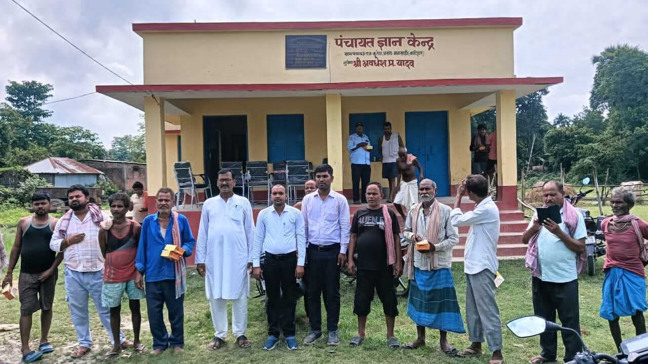 पंचायत ज्ञान केंद्र का उद्घाटन मुख्यमंत्री ने रिमोट दबाकर किया