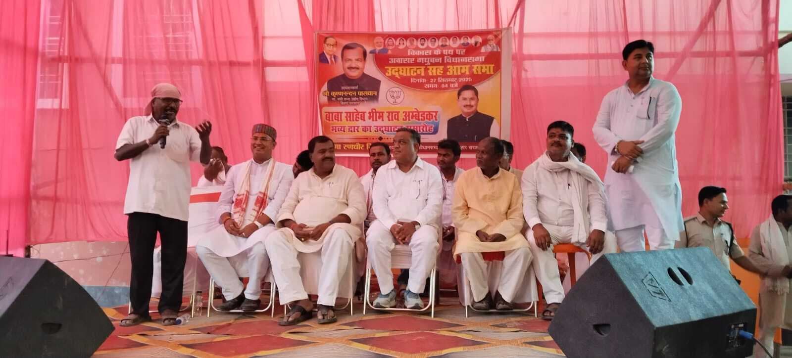 Motihari: बाबा साहेब का सम्मान करती है भाजपा : कृष्णनंदन पासवान